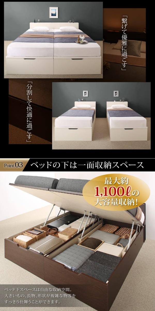 棚/照明/コンセント付き 国産 大型跳ね上げ収納ベッド [コーディルネ] [薄型プレミアムボンネルコイルマットレス付き] 縦開き クイーン（SSx2） [フレーム色]ダークブラウン