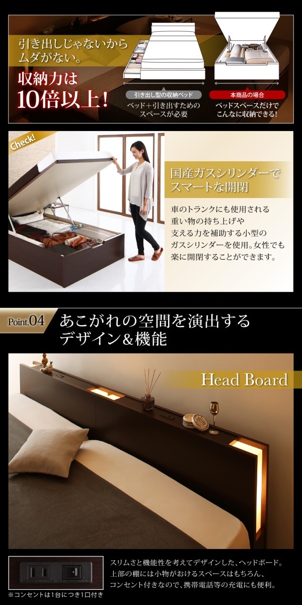 棚/照明/コンセント付き 国産 大型跳ね上げ収納ベッド [コーディルネ] [薄型プレミアムボンネルコイルマットレス付き] 縦開き クイーン（SSx2） [フレーム色]ダークブラウン