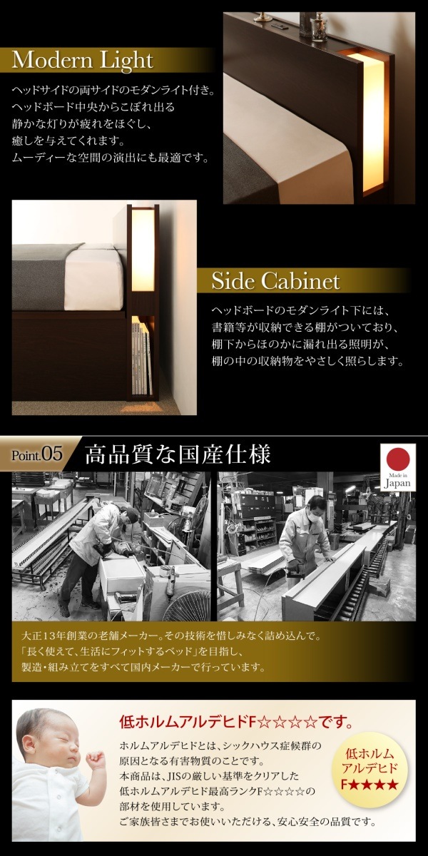 棚/照明/コンセント付き 国産 大型跳ね上げ収納ベッド [コーディルネ] [薄型プレミアムボンネルコイルマットレス付き] 縦開き クイーン（SSx2） [フレーム色]ダークブラウン