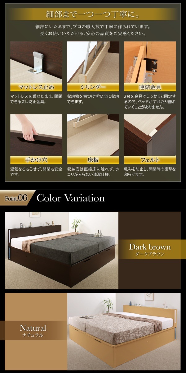 棚/照明/コンセント付き 国産 大型跳ね上げ収納ベッド [コーディルネ] [薄型プレミアムボンネルコイルマットレス付き] 縦開き クイーン（SSx2） [フレーム色]ダークブラウン