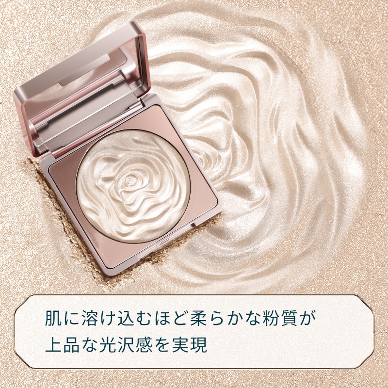Qoo10] 花西子 【公式】双花彫刻 ハイライト ツヤ肌 立