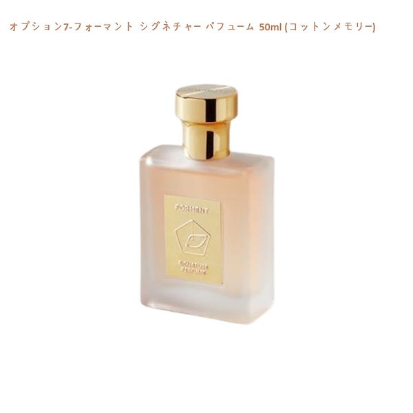 Qoo10] FORMENT シグネチャー パフューム 50ml 香水