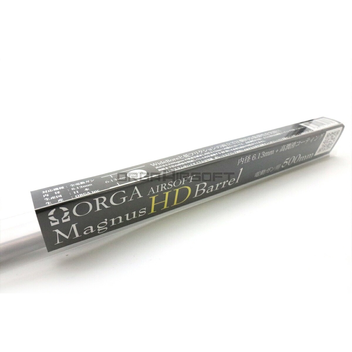 MAGNUS HDバレル 6.13mm 電動ガン用 500mm インナーバレル マグナスバレル エアガン MAGNUS HDバレル 6.13mm 電動ガン用 500mm インナーバレル マグナスバレル エアガン