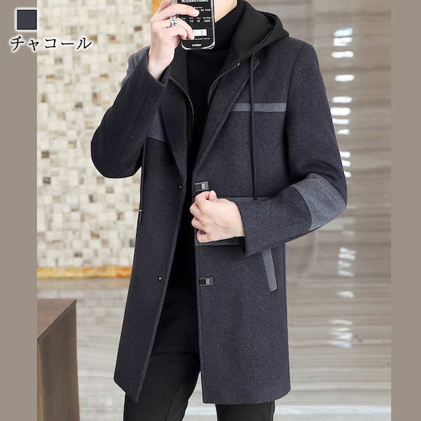 ネイビー 無地　フード付き チェスターコート AOYAMA 【洋服の青山】メンズ チェスターコート ネイビー 紺