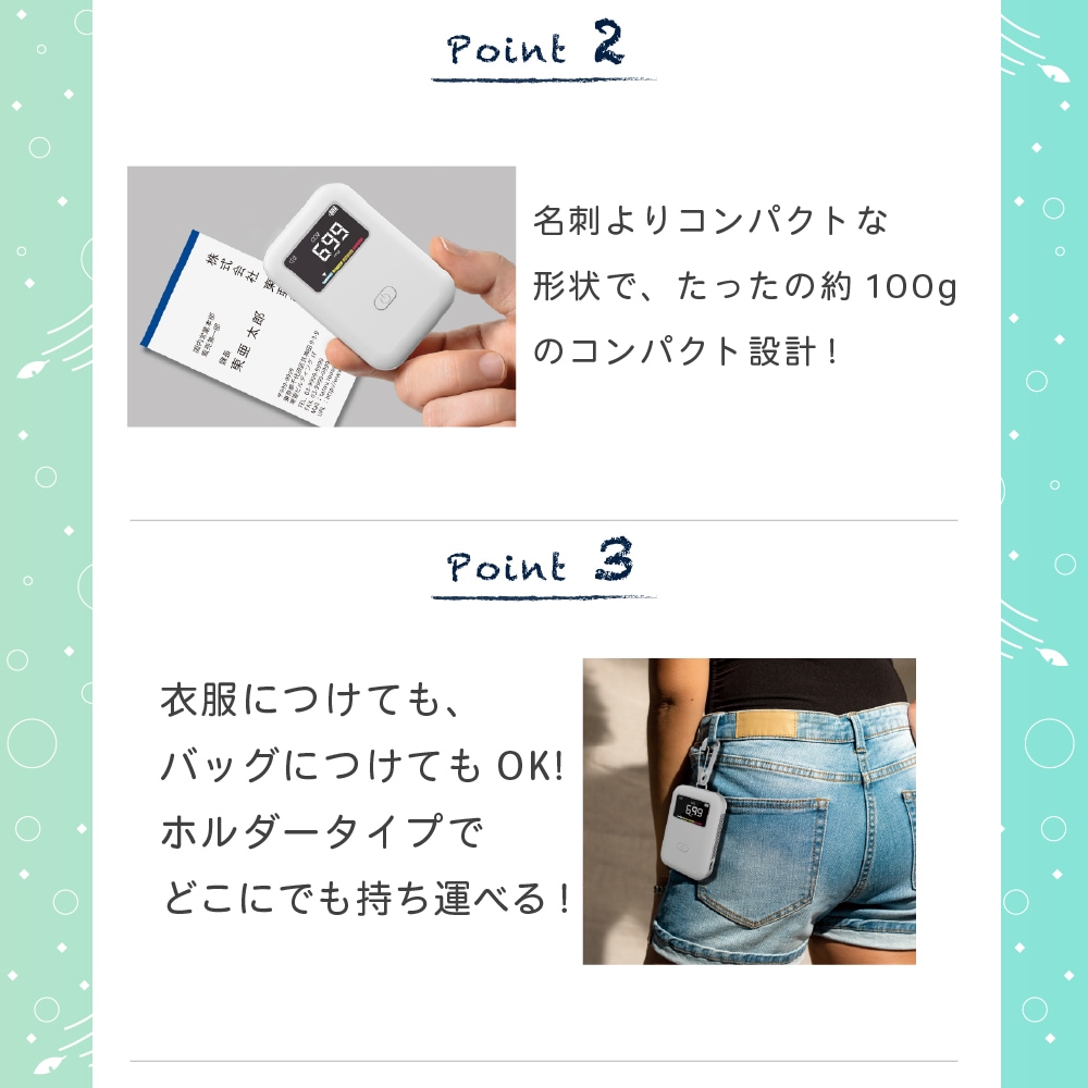 モバイルCO2マネージャー CO2センサー 二酸化炭素 濃度計 日本語説明書 二酸化炭素 濃度計