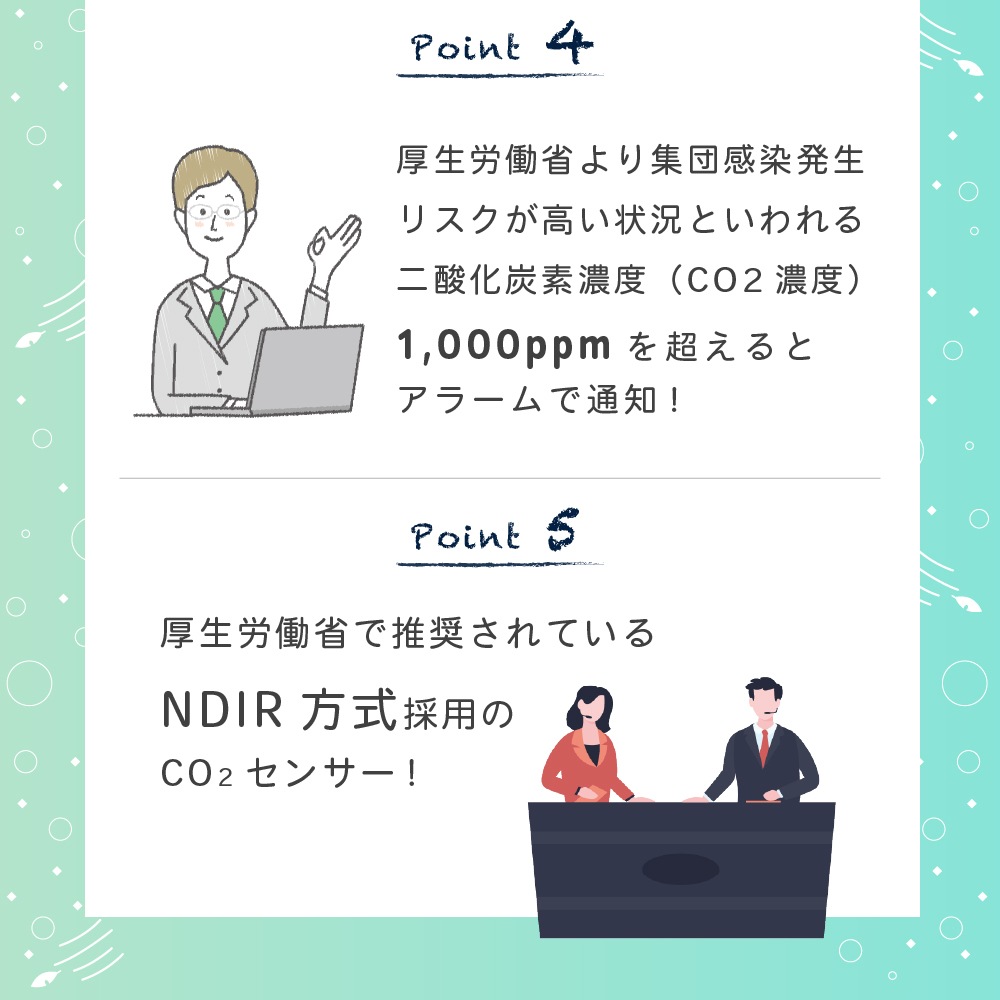 モバイルCO2マネージャー CO2センサー 二酸化炭素 濃度計 日本語説明書 二酸化炭素 濃度計