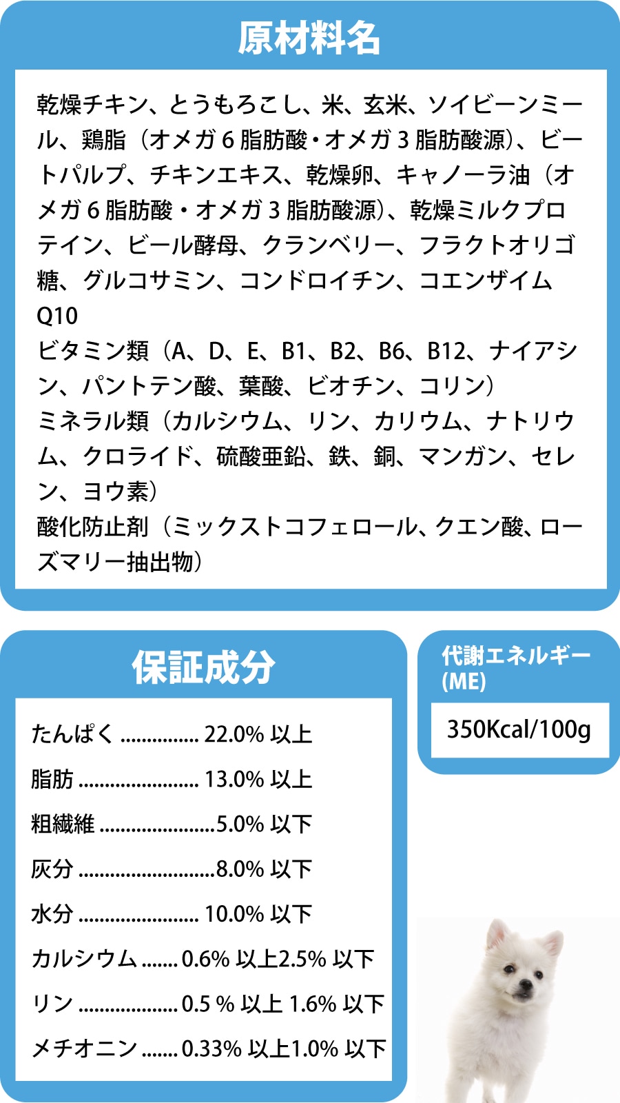 ドッグフード アダルトチキン 小粒 3kg【お試し国産お魚厚削り15g付き】
