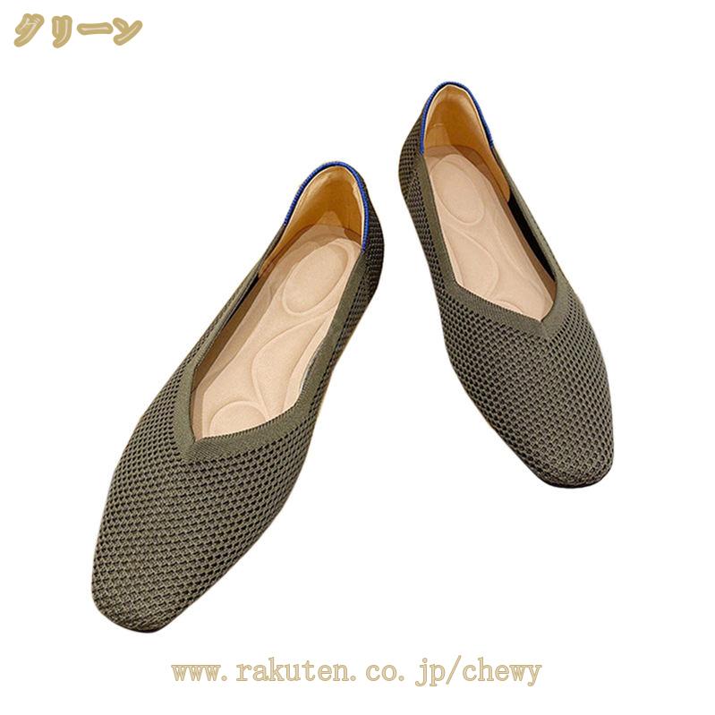 500円OFFクーポン パンプス 痛くない ローヒール ぺたんこ 黒 脱げない 大きいサイズ メッシュ 通気性 歩きやすい 疲れない 通勤 仕事 立ち仕事 小さいサイズ 走れる コンフォートシューズ 500円OFFクーポン パンプス 痛くない ローヒール ぺたんこ 黒 脱げない 大きいサイズ メッシュ 通気性 歩きやすい 疲れない 通勤 仕事 立ち仕事 小さいサイズ 走れる コンフォートシューズ