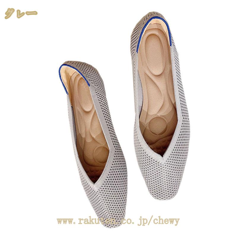 500円OFFクーポン パンプス 痛くない ローヒール ぺたんこ 黒 脱げない 大きいサイズ メッシュ 通気性 歩きやすい 疲れない 通勤 仕事 立ち仕事 小さいサイズ 走れる コンフォートシューズ 500円OFFクーポン パンプス 痛くない ローヒール ぺたんこ 黒 脱げない 大きいサイズ メッシュ 通気性 歩きやすい 疲れない 通勤 仕事 立ち仕事 小さいサイズ 走れる コンフォートシューズ