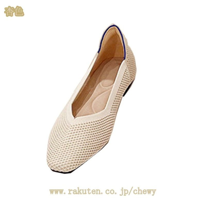 500円OFFクーポン パンプス 痛くない ローヒール ぺたんこ 黒 脱げない 大きいサイズ メッシュ 通気性 歩きやすい 疲れない 通勤 仕事 立ち仕事 小さいサイズ 走れる コンフォートシューズ 500円OFFクーポン パンプス 痛くない ローヒール ぺたんこ 黒 脱げない 大きいサイズ メッシュ 通気性 歩きやすい 疲れない 通勤 仕事 立ち仕事 小さいサイズ 走れる コンフォートシューズ