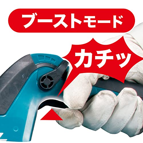 マキタ(Makita) 充電式ブロワ 40Vmax バッテリ充電器別売 MUB001GZ