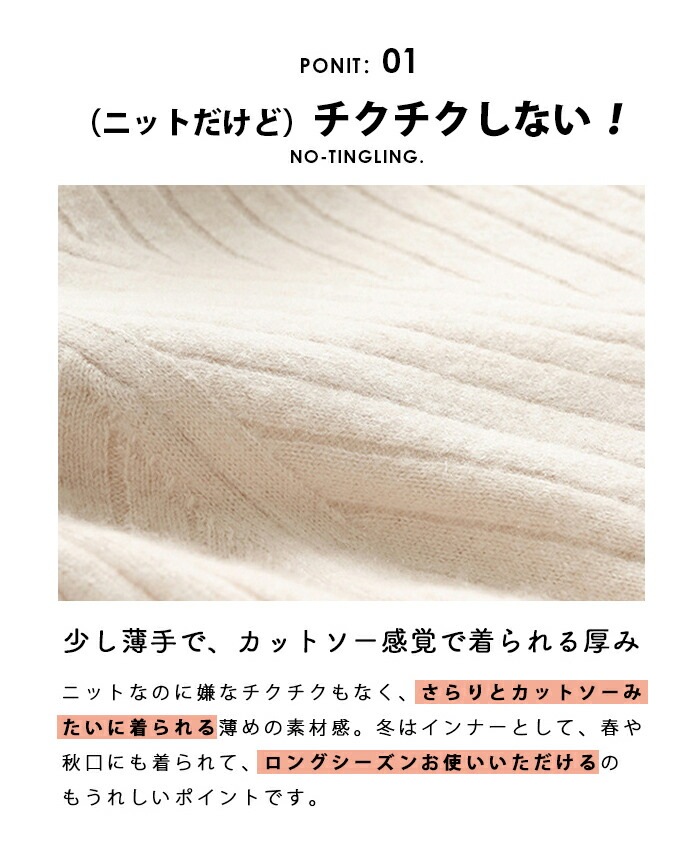 冬新品 ニット セーター レディース タートルネック ニット ウール ハイネック ニット トップス 長袖 秋 冬 春 カットソー 厚手 プルオーバー リブニット ビジネス 通勤 シンプル 柔らか 着痩