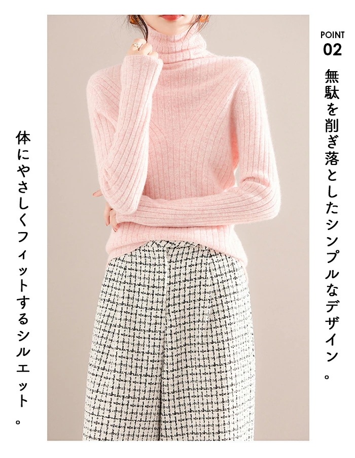 冬新品 ニット セーター レディース タートルネック ニット ウール ハイネック ニット トップス 長袖 秋 冬 春 カットソー 厚手 プルオーバー リブニット ビジネス 通勤 シンプル 柔らか 着痩