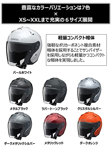 ヤマハ(Yamaha)バイクヘルメット ジェット YJ-17 ZENITH-P パールホワイト XL (頭囲 60cm61cm未満) 90791-2319X
