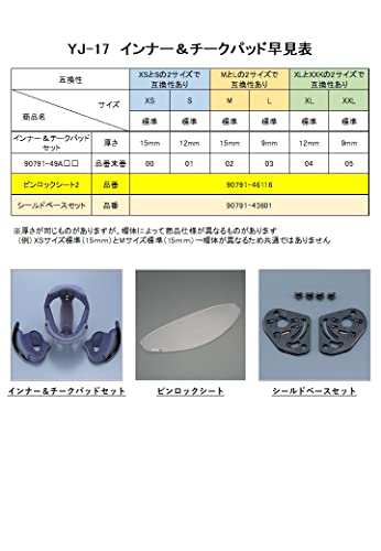ヤマハ(Yamaha)バイクヘルメット ジェット YJ-17 ZENITH-P パールホワイト XL (頭囲 60cm61cm未満) 90791-2319X