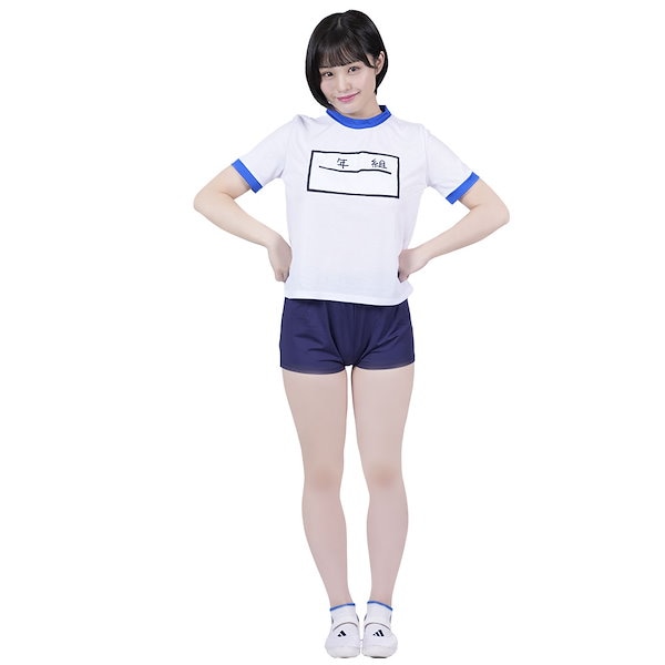 代引き人気 Qoo10] ゼッケン付き体操服 ネイビー コスプレ ネームタグ