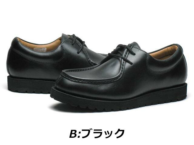 リーガル メンズカジュアル メンズバッグ シューズ 小物 リーガル Regal 即納爆買い Uaehistory Com