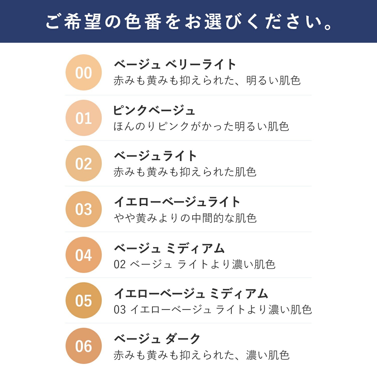 Qoo10] ファンケル シルキーフィットUV ファンデーション