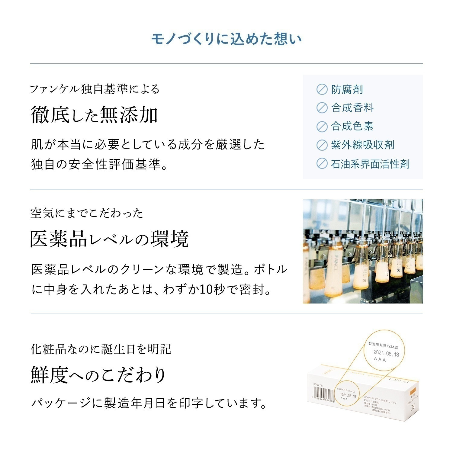 Qoo10] ファンケル シルキーフィットUV ファンデーション