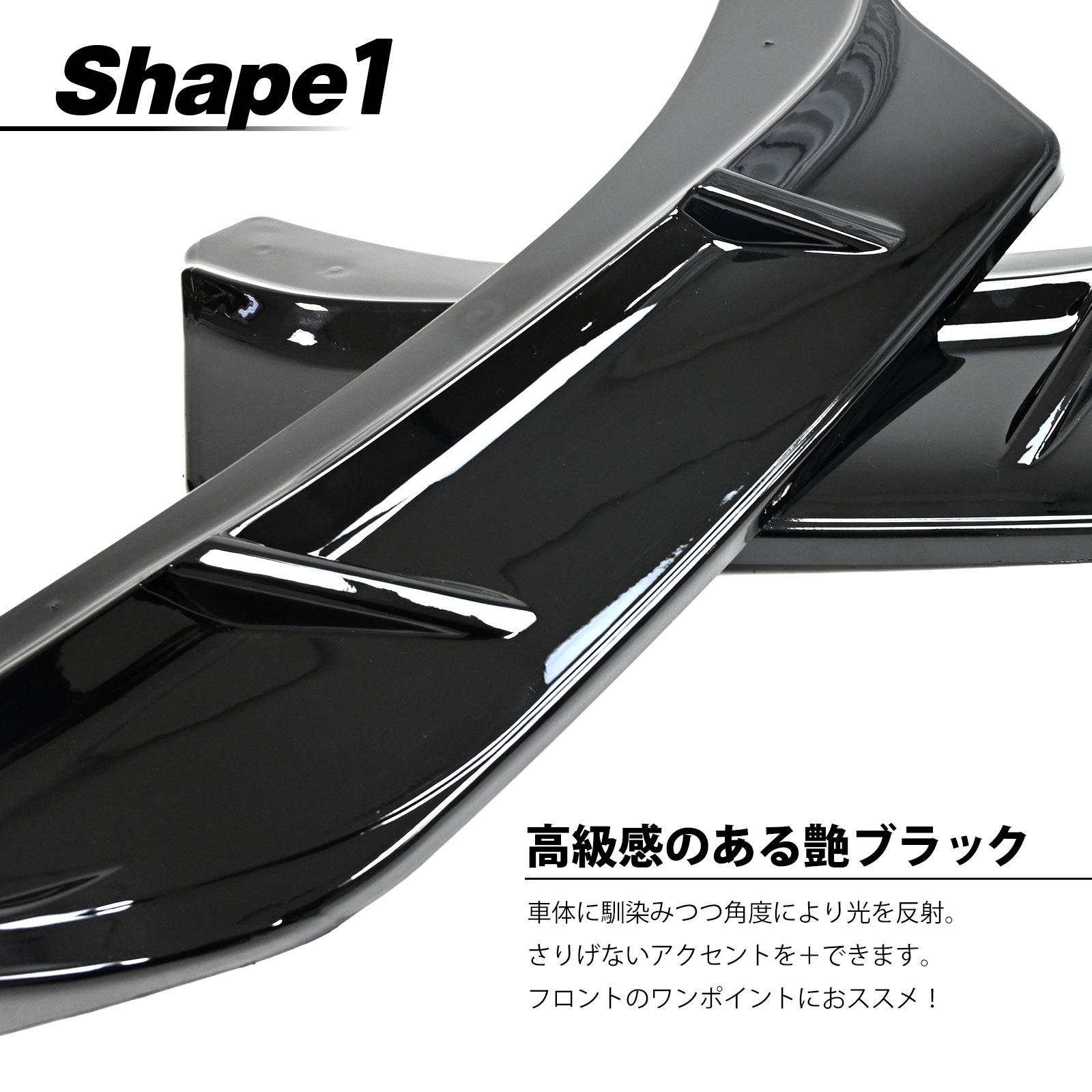 エクストレイル T33 フロントバンパーガーニッシュ リップスポイラー 外装 アクセサリー カスタム パーツ ブラック 艶あり 二重固定 エクストレイル T33 フロントバンパーガーニッシュ リップスポイラー 外装 アクセサリー カスタム パーツ ブラック 艶あり 二重固定