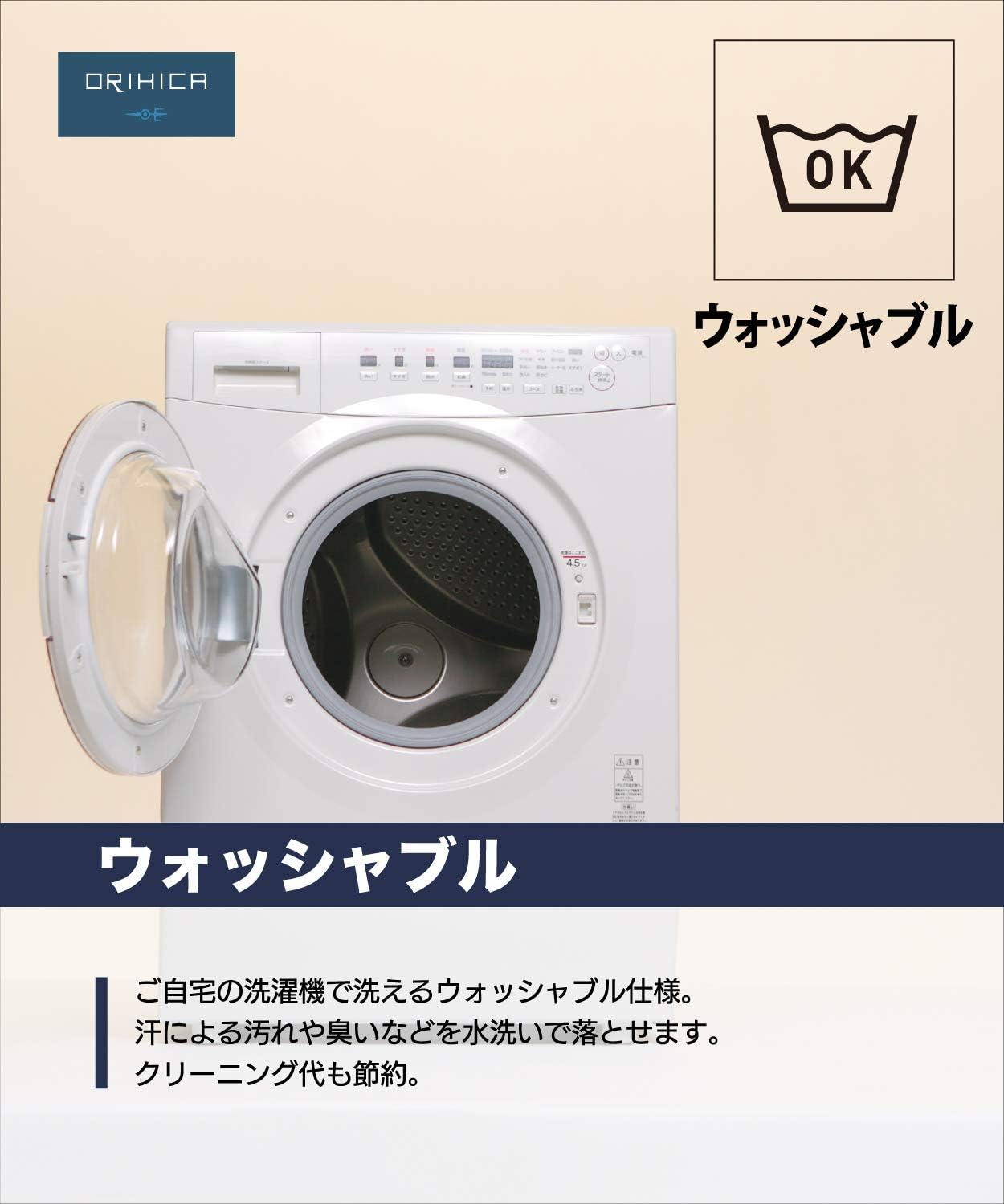 快適ジャケット 洗えるストレッチ ウォッシュ スリム ジャケット/ビジネス/カジュアル/選べるカラーバリエーション メンズ