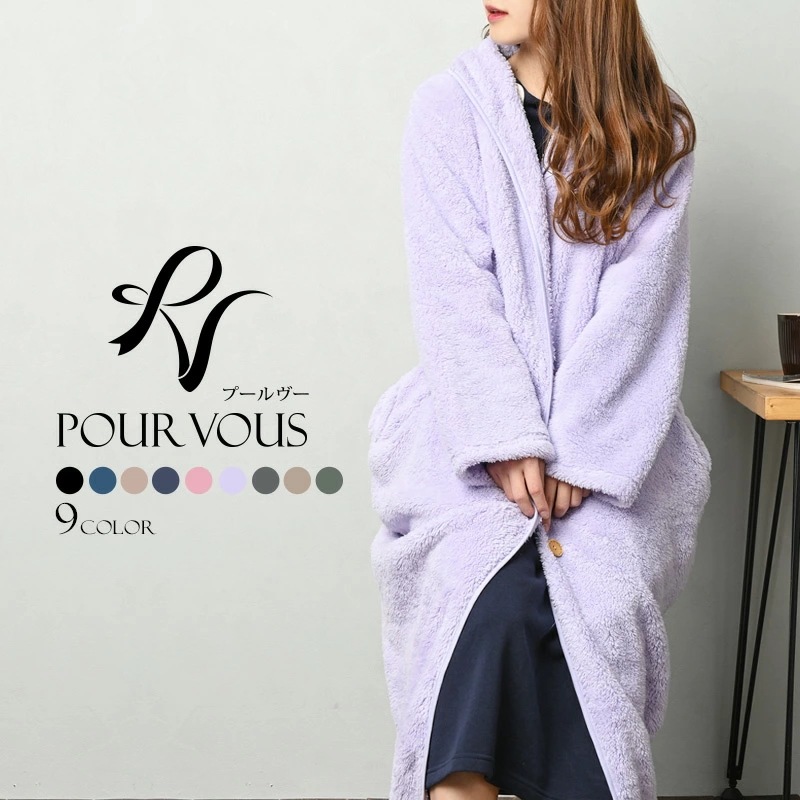 レディース ルームウェア 部屋着 ワンピース ナイトウェア 寝間着 無地 長袖 前開き 大きいサイズ 体型カバー 可愛い 大人可愛い ゆったり かわいい ビッグシルエット シンプル もこもこ セクシー レディース ルームウェア 部屋着 ワンピース ナイトウェア 寝間着 無地 長袖 前開き 大きいサイズ 体型カバー 可愛い 大人可愛い ゆったり かわいい ビッグシルエット シンプル もこもこ セクシー