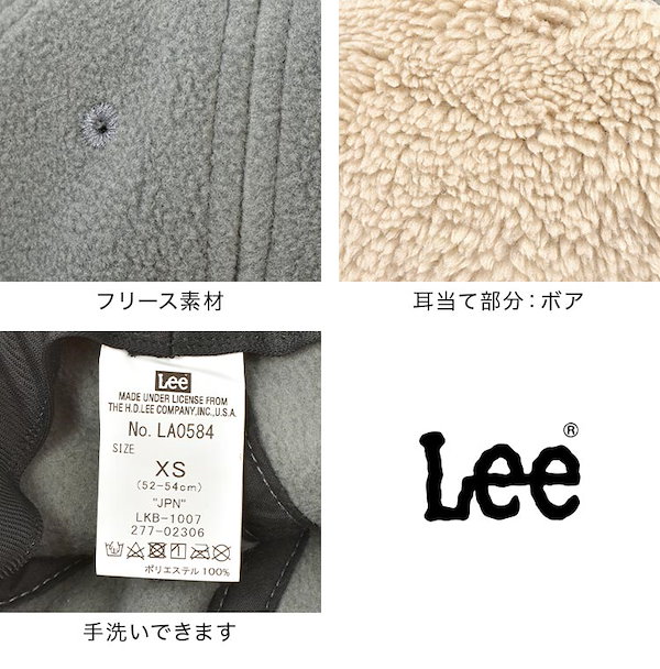 Qoo10] lee フライトキャップ キッズ 子供 帽子 耳