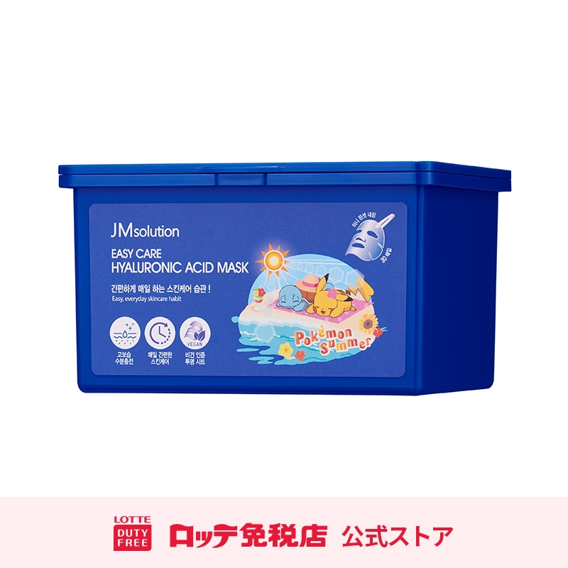 Qoo10] JM solution [ジェイエムソリューション] (30枚)