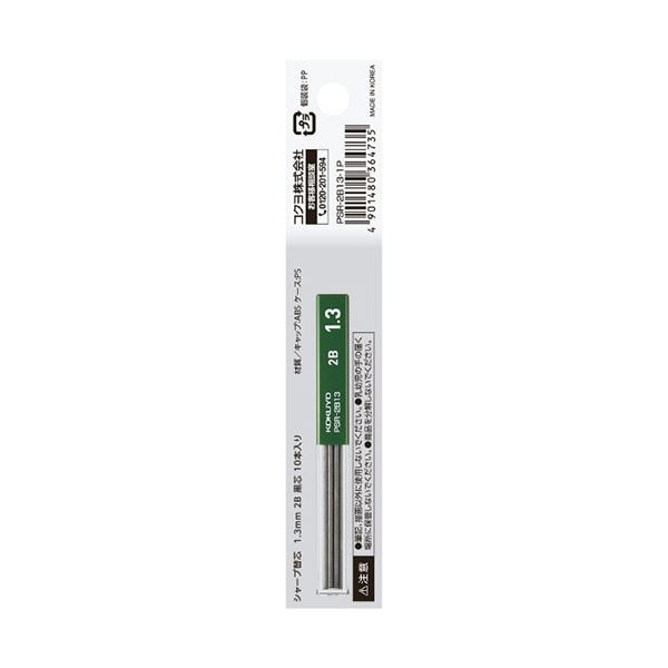 （まとめ） コクヨ シャープ替芯（吊り下げパック）1.3mm 2B PSR-2B13-1P 1セット（100本：10本×10個） (×5セット)