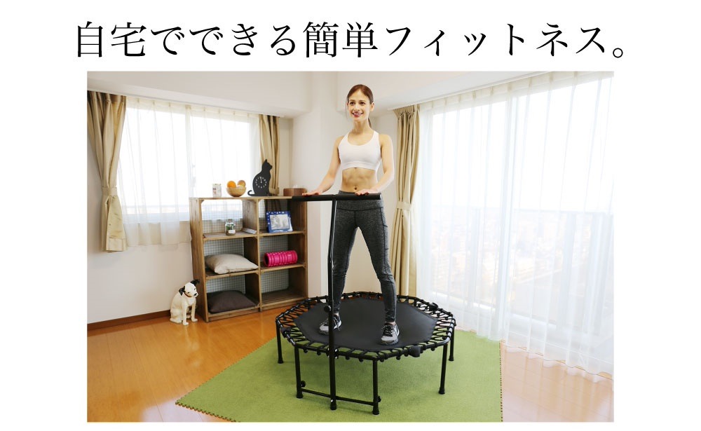 【訳アリ】 フィットネス トランポリン 家庭用 122cm 折り畳み式 耐荷重100kg 小傷 汚れ 錆びあり 【訳アリ】 フィットネス トランポリン 家庭用 122cm 折り畳み式 耐荷重100kg 小傷 汚れ 錆びあり