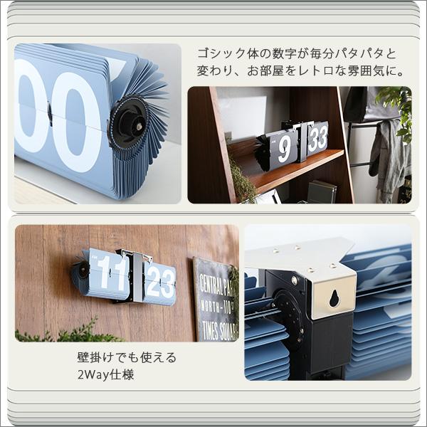 時計 フリップクロック おしゃれ デジタル レトロ オブジェ かわいい プレゼント 贈り物 ギフト 時計 フリップクロック おしゃれ デジタル レトロ オブジェ かわいい プレゼント 贈り物 ギフト
