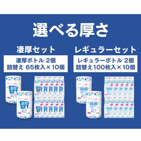 Qoo10] 除菌ができるウェットティッシュ アルコー