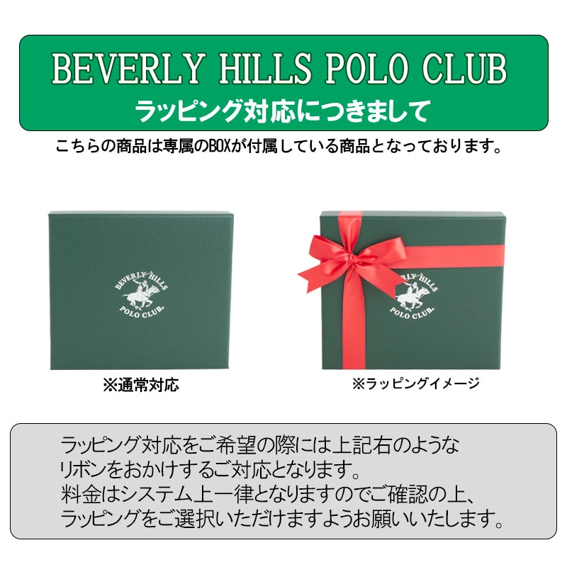 ラウンドファスナー 二つ折り財布 カウレザー ロゴ 小銭入れ メンズ 男性 bhgm3004 専属BOX付 ラウンドファスナー 二つ折り財布 カウレザー ロゴ 小銭入れ メンズ 男性 bhgm3004 専属BOX付