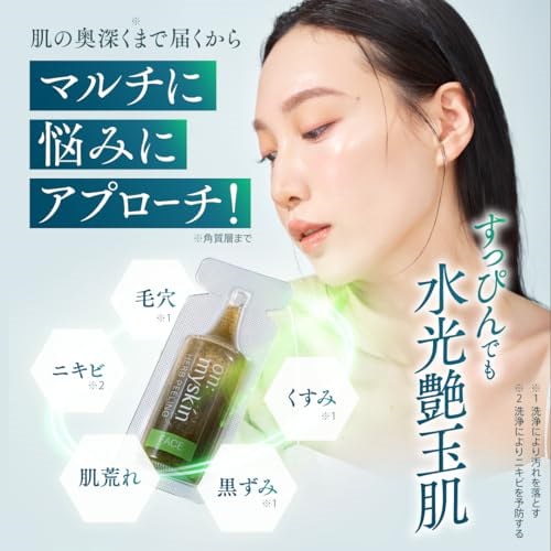 オンマイスキン　ハーブピーリング　2箱＋バラ7個　顔用 楽天市場】on:myskin face用 公式 │ 自宅でハーブピーリング 美容施術