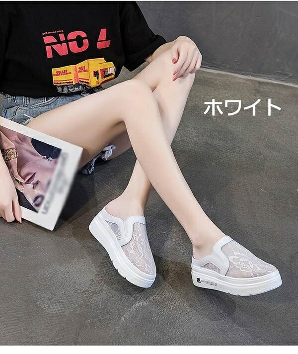 【激安開催！】スニーカー サンダル レディース 厚底 通気性 レース 透け感 メッシュ シースルー つっかけ ヒール6cm かかとなし 小さいサイズ シルバー 白 ホワイト 黒 ブラック 普段履き サ