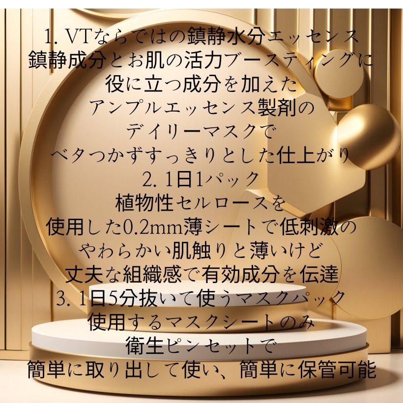 シカスージングマスク 30枚+30枚【リニューアル】 シカパック