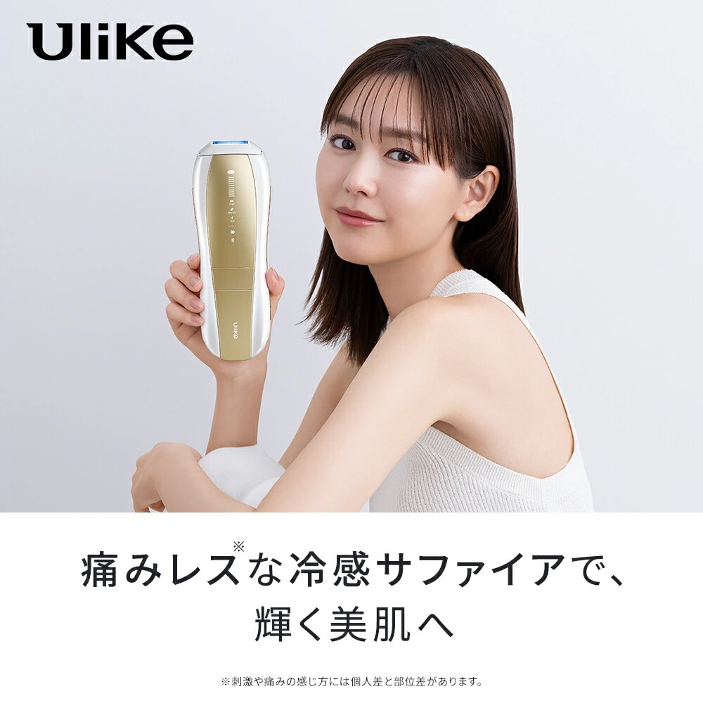 Ulike eliku Air10 脱毛器 本体と付属品 Qoo10] Ulike 【GIFT付】30%OFF 10/12～