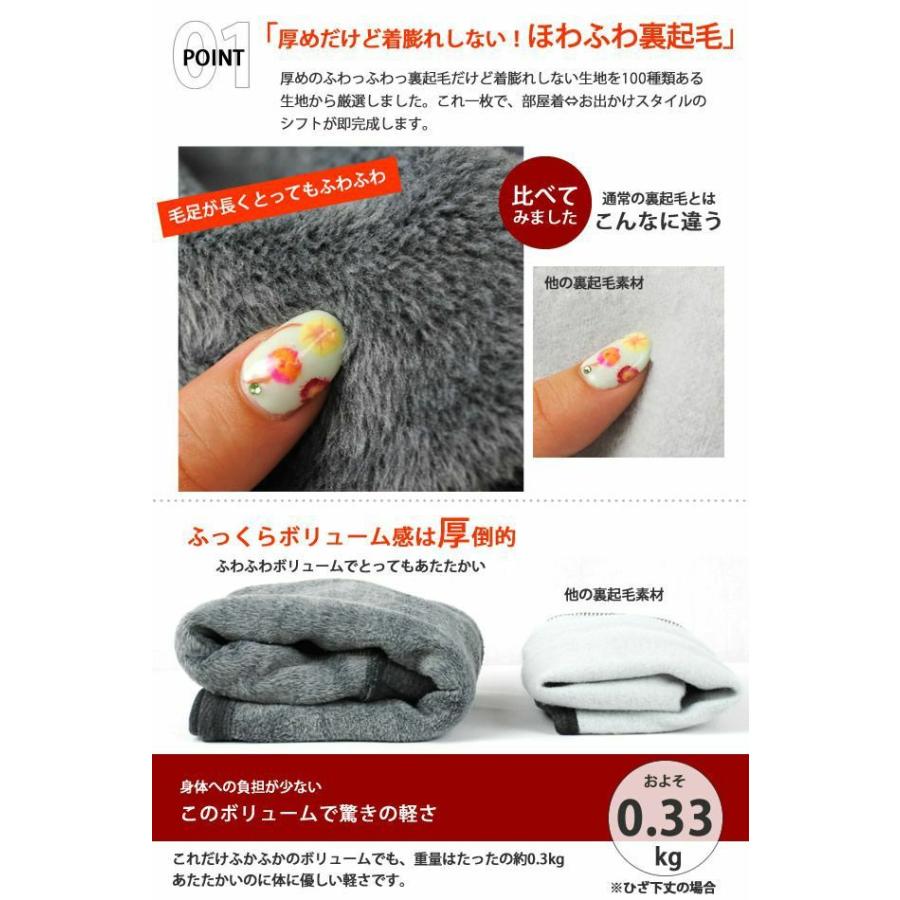 【迅速出荷】販売最低価 ! スカート 裏シャギー フレア ロングスカート 裏起毛 選べる 丈 ミモレ丈 ひざ下丈 マキシ丈 部屋着 レディース 秋 冬 あったか 【迅速出荷】販売最低価 ! スカート 裏シャギー フレア ロングスカート 裏起毛 選べる 丈 ミモレ丈 ひざ下丈 マキシ丈 部屋着 レディース 秋 冬 あったか