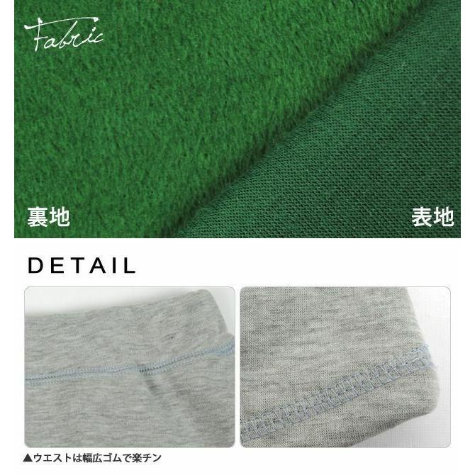 【迅速出荷】販売最低価 ! スカート 裏シャギー フレア ロングスカート 裏起毛 選べる 丈 ミモレ丈 ひざ下丈 マキシ丈 部屋着 レディース 秋 冬 あったか 【迅速出荷】販売最低価 ! スカート 裏シャギー フレア ロングスカート 裏起毛 選べる 丈 ミモレ丈 ひざ下丈 マキシ丈 部屋着 レディース 秋 冬 あったか