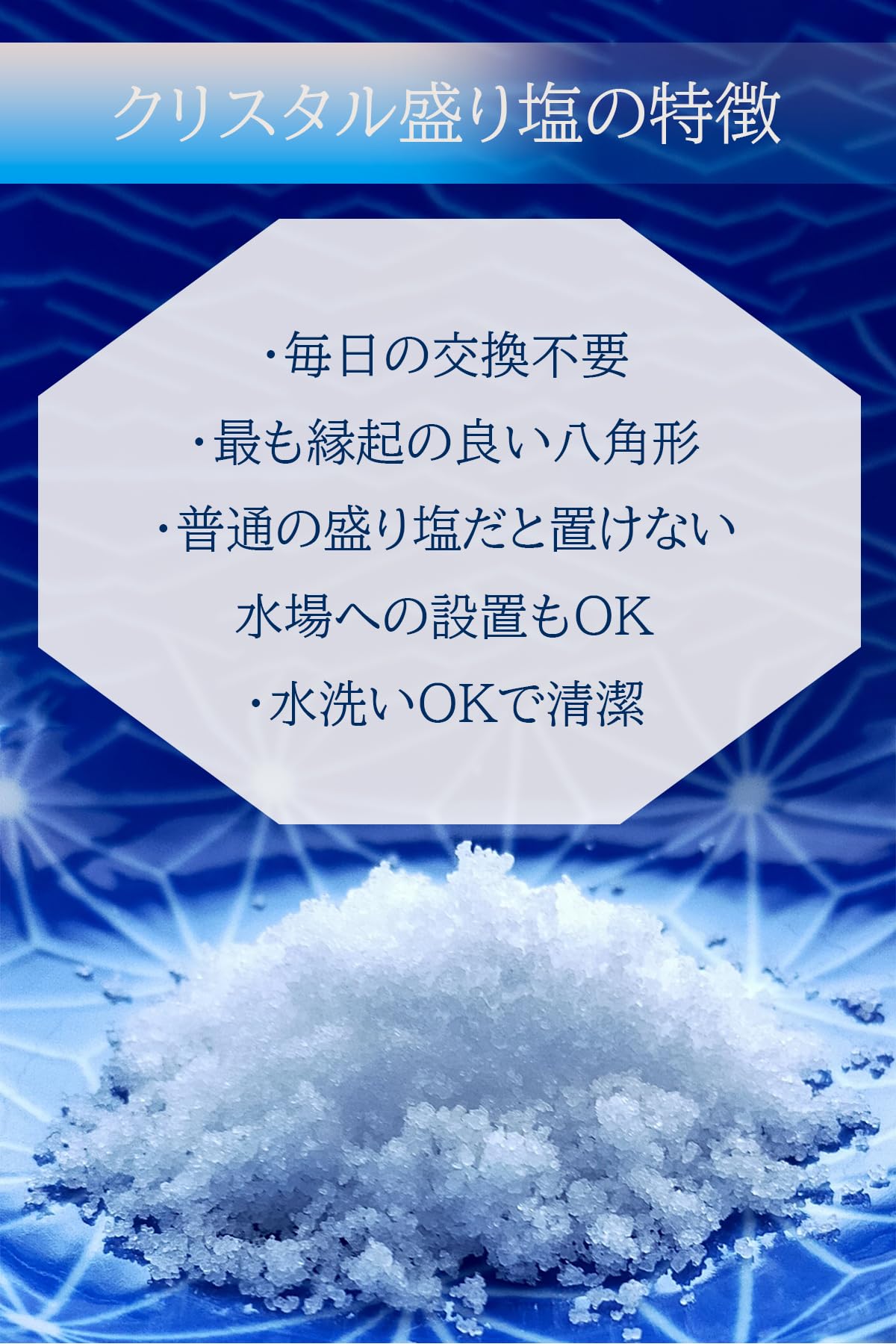 盛り塩 交換不要 オルゴナイト 風水グッズ 岩塩 粗塩 (光の盛り塩) 盛り塩 交換不要 オルゴナイト 風水グッズ 岩塩 粗塩 (光の盛り塩)
