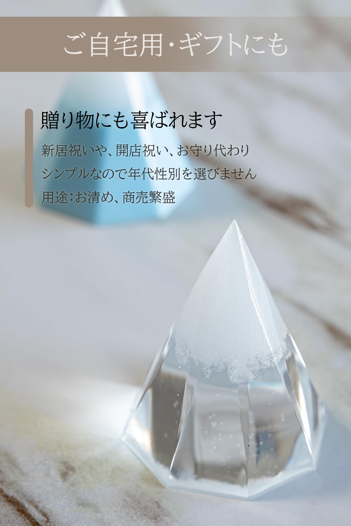 盛り塩 交換不要 オルゴナイト 風水グッズ 岩塩 粗塩 (光の盛り塩) 盛り塩 交換不要 オルゴナイト 風水グッズ 岩塩 粗塩 (光の盛り塩)