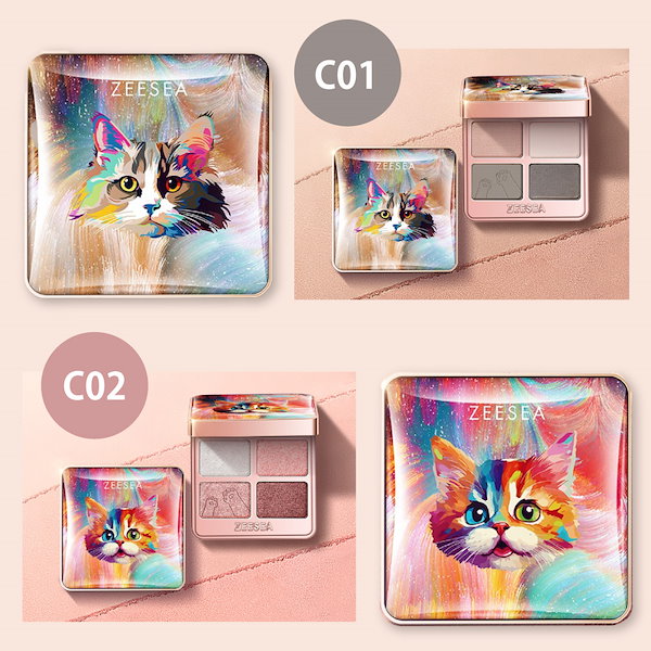 猫目 Qoo10] ZEESEA ズーシー 正規代理店 動物シリーズ 猫