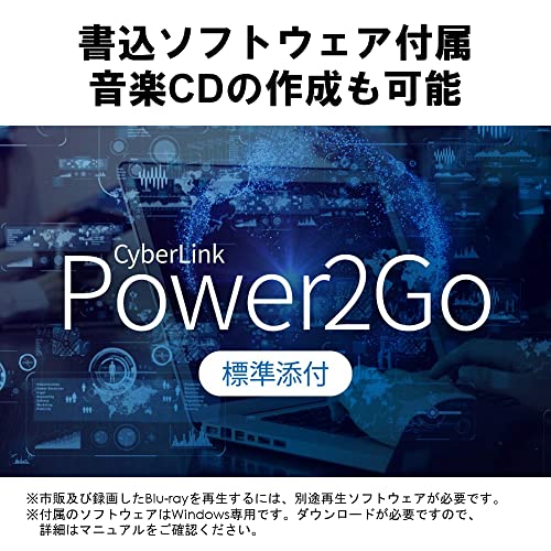 【Amazon.co.jp限定】バッファロー USB3.2(Gen1)/3.0 ブルーレイドライブ 書込みソフト バスパワー(給電ケーブル付) 外付け 薄型ポータブルBD ノートパソコン 国内メーカー 【Amazon.co.jp限定】バッファロー USB3.2(Gen1)/3.0 ブルーレイドライブ 書込みソフト バスパワー(給電ケーブル付) 外付け 薄型ポータブルBD ノートパソコン 国内メーカー