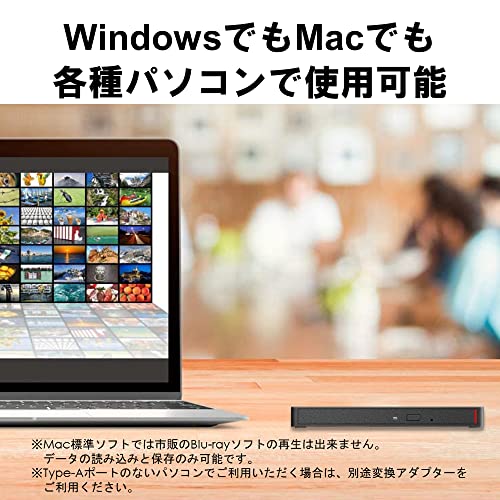 【Amazon.co.jp限定】バッファロー USB3.2(Gen1)/3.0 ブルーレイドライブ 書込みソフト バスパワー(給電ケーブル付) 外付け 薄型ポータブルBD ノートパソコン 国内メーカー 【Amazon.co.jp限定】バッファロー USB3.2(Gen1)/3.0 ブルーレイドライブ 書込みソフト バスパワー(給電ケーブル付) 外付け 薄型ポータブルBD ノートパソコン 国内メーカー