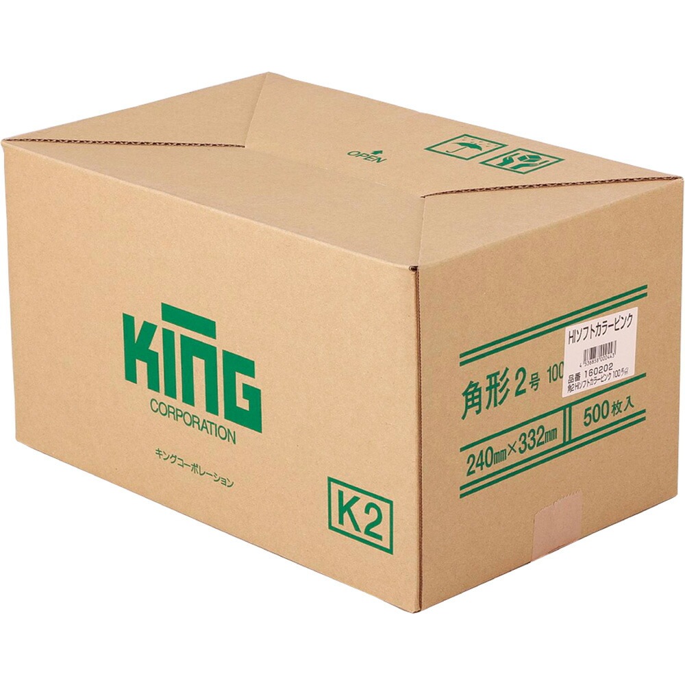キングコーポレーション角2HIソフトピンク100スミ500枚 160202