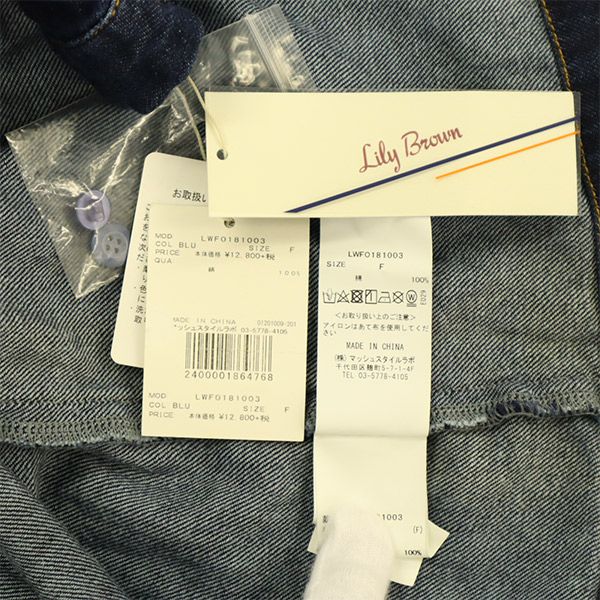 未使用 長袖 フリルデニム ワンピース F ネイビー LWFO181003 レディース