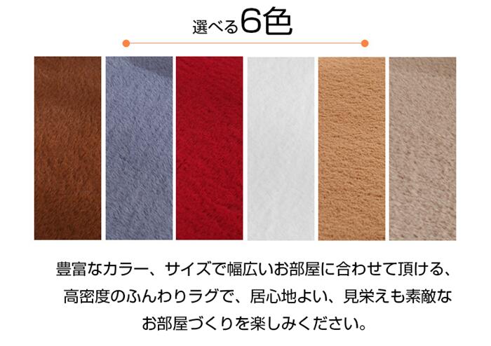 踏み心地がよくふわふわ柔らかな肌触り ラグマット カーペット マット ラウンド ラグマット