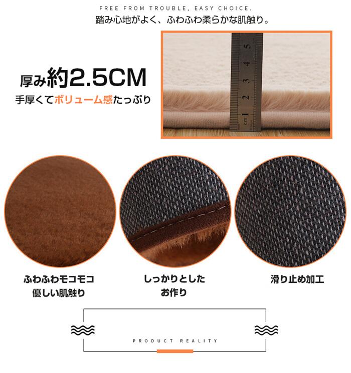 踏み心地がよくふわふわ柔らかな肌触り ラグマット カーペット マット ラウンド ラグマット