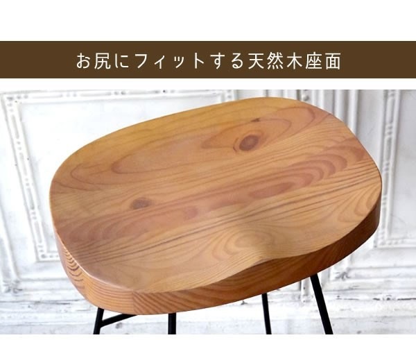 カウンターチェア ハイチェア ナチュラル おしゃれ バーチェア 木製 フットレスト 天然木シート 椅子 チェア いす イス バースツール 座面高68cm 完成品