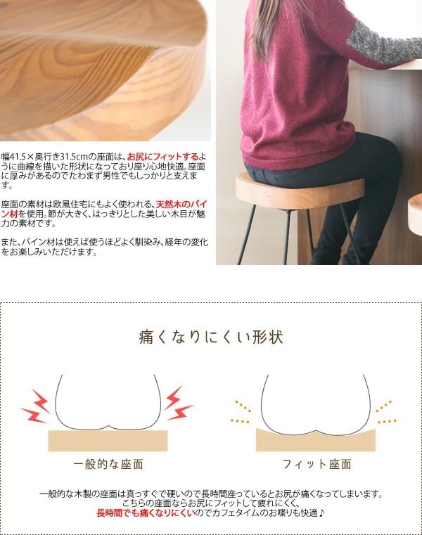カウンターチェア ハイチェア ナチュラル おしゃれ バーチェア 木製 フットレスト 天然木シート 椅子 チェア いす イス バースツール 座面高68cm 完成品